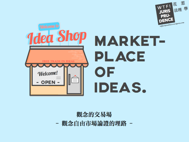 marketplace of ideas.059